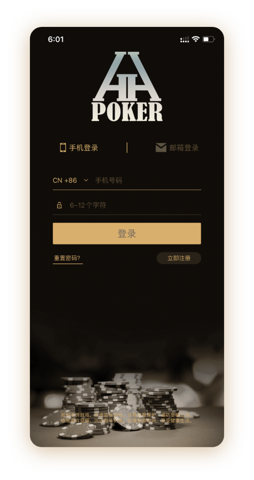 HHpoker微信推荐